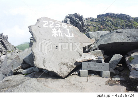 鳥海山 42356724