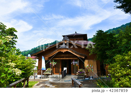 麻釜温泉公園 ふるさとの湯 麻釜温泉公園 ふるさとの湯 42367859