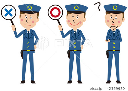 ポップな警察官の男性が〇×? ポップな警察官の男性が〇×? 42369920