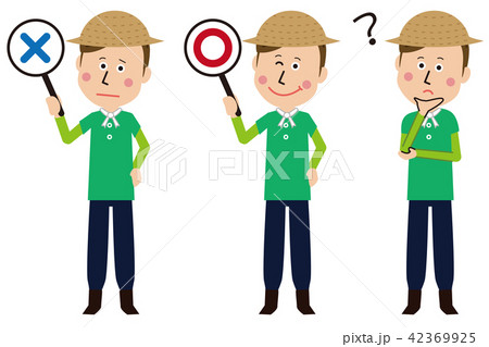 ポップな農家の男性が〇×？ 42369925