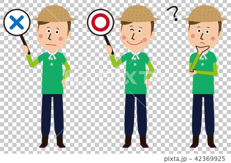 ポップな農家の男性が〇×？ 42369925