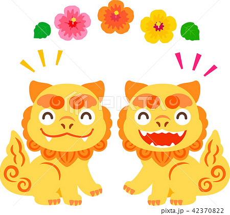 Smile Shisa And Hibiscus Stock Illustration