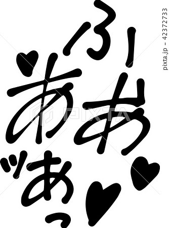 喘ぎ声 擬音語 エロティック 成年誌 喘ぎ声 擬音語 エロティック 成年誌 42372733