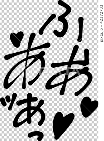 喘ぎ声 擬音語 エロティック 成年誌 喘ぎ声 擬音語 エロティック 成年誌 42372733