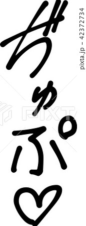 喘ぎ声 擬音語 エロティック 成年誌 喘ぎ声 擬音語 エロティック 成年誌 42372734