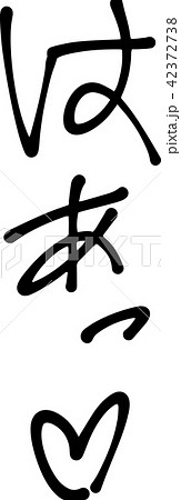 喘ぎ声　擬音語　エロティック　成年誌 42372738