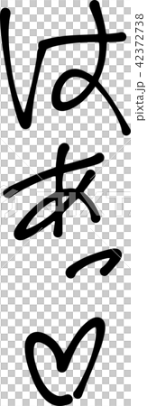 喘ぎ声　擬音語　エロティック　成年誌 42372738