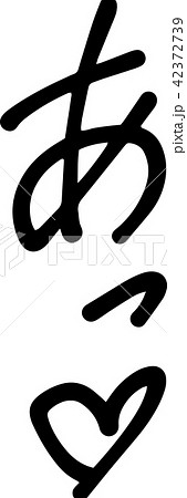 喘ぎ声　擬音語　エロティック　成年誌 42372739