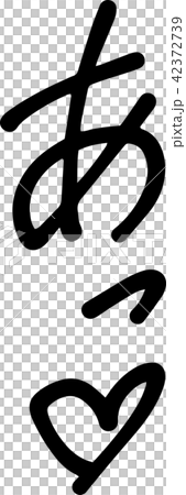 喘ぎ声　擬音語　エロティック　成年誌 42372739