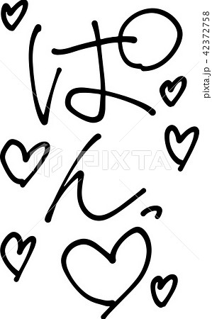 喘ぎ声　擬音語　エロティック　成年誌 42372758