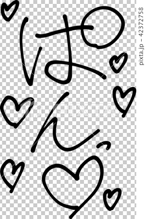 喘ぎ声　擬音語　エロティック　成年誌 42372758