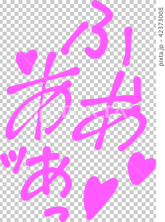 Pantyhound voice onomatopoeietic erotic adult magazine pink Pantyhound voice onomatopoeietic erotic adult magazine pink 42373008