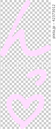 Pantyhound voice onomatopoeietic erotic adult magazine pink Pantyhound voice onomatopoeietic erotic adult magazine pink 42373012