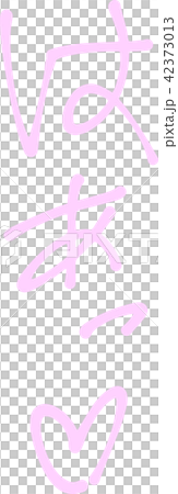 Pantyhound voice onomatopoeietic erotic adult magazine pink Pantyhound voice onomatopoeietic erotic adult magazine pink 42373013