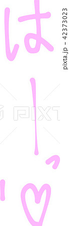 喘ぎ声　擬音語　エロティック　成年誌　ピンク 42373023