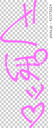 喘ぎ声 擬音語 エロティック 成年誌 ピンク 喘ぎ声 擬音語 エロティック 成年誌 ピンク 42373024