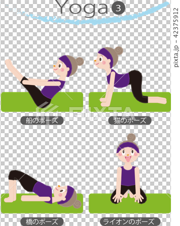 ヨガのポーズ3(4セット) ヨガのポーズ3(4セット) 42375912
