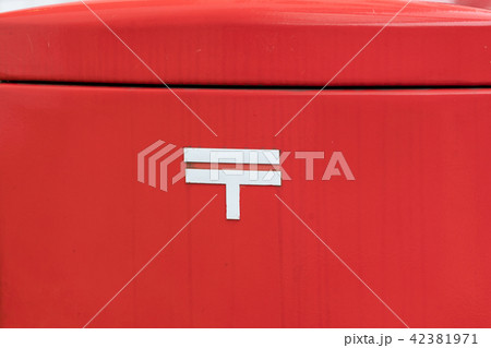 時事問題 42381971