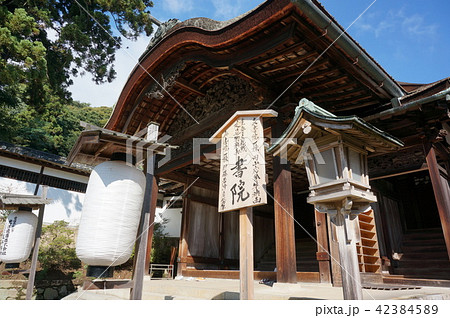 こんぴらさん 42384589