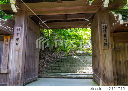 八幡山 村雲御所 瑞龍寺門跡 八幡山 村雲御所 瑞龍寺門跡 42391746