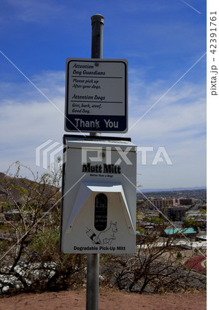 エルパソの風景 エルパソの風景 42391761