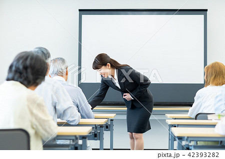 セミナー 42393282