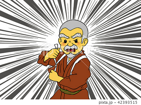 頑固おやじイメージ 42393515