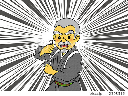 頑固おやじイメージ 42393516