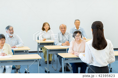 セミナー 42395623