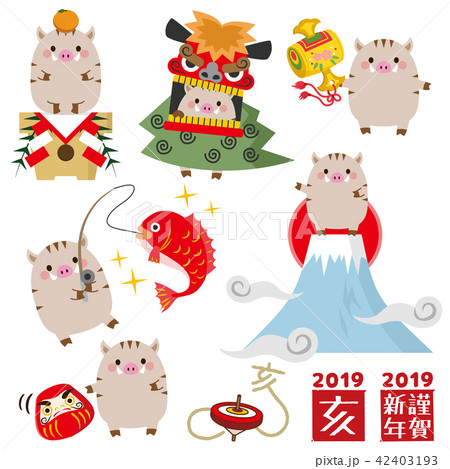 2019年 年賀素材 セット 2019年 年賀素材 セット 42403193