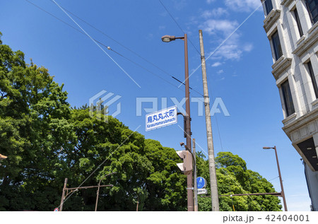 京都　烏丸丸太町　標識　案内 42404001