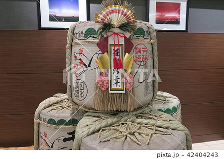 菰樽    こもだる 42404243