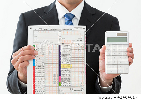 確定申告 42404617