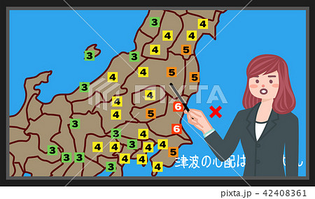 地震速報をするアナウンサーのイラスト素材 42408361 Pixta