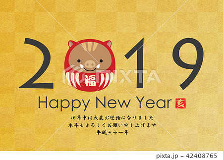 2019年亥年年賀状 2019年亥年年賀状 42408765