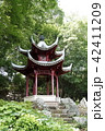 若宮公園　風月亭（厚木市） 42411209