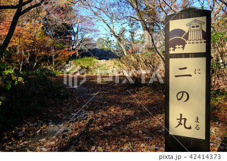 二俣城 42414373