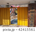 幼稚園 42415561