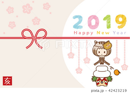 2019年 亥 年賀状 2019年 亥 年賀状 42423219