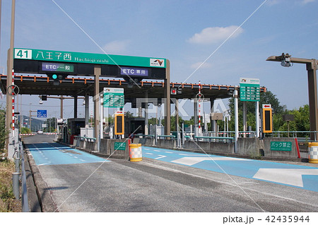 八王子西インターチェンジ 八王子西インターチェンジ 42435944