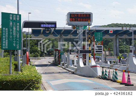 白河インターチェンジ 42436162
