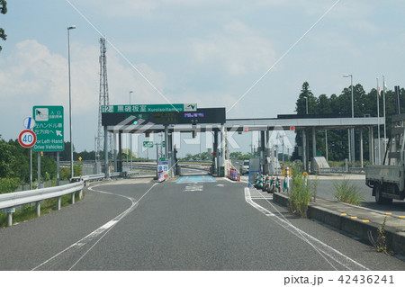 黒磯板室インターチェンジ 42436241