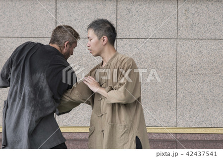 太極拳 太極図 陰陽 42437541