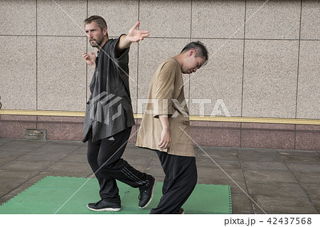 太極拳 太極図 陰陽 42437568