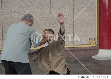 太極拳 太極図 陰陽 42437903