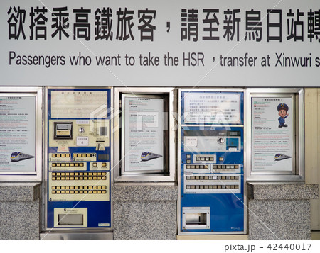 Taiwanese train station interior 42440017