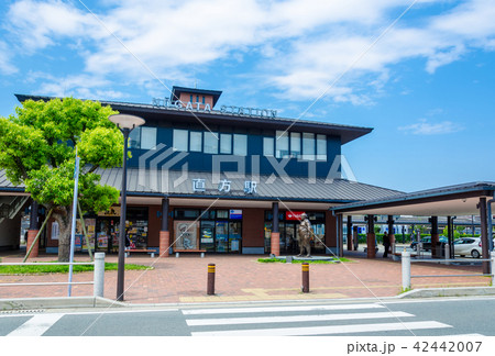 直方駅 直方駅 42442007
