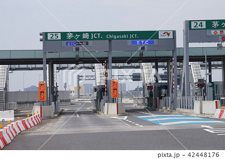 茅ヶ崎ジャンクション 42448176