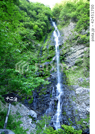 十津川村七色の十二滝 十津川村七色の十二滝 42451700