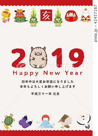 2019年　亥　年賀状 42457167